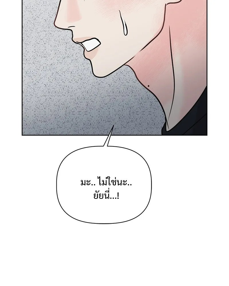 รักนี้ไม่ต้องมีเซนส์ ตอนที่ 17 รูปที่ 35