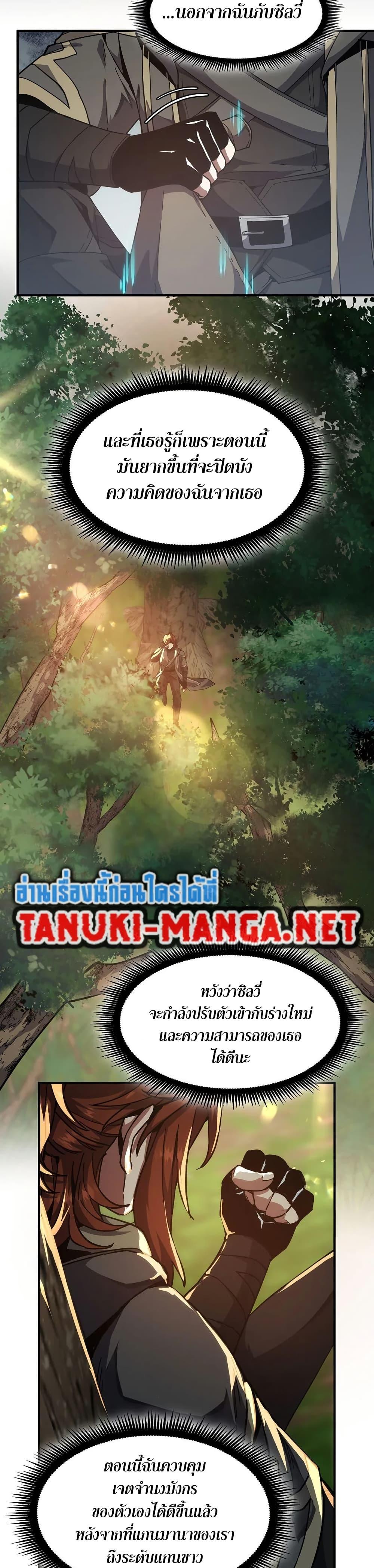 Manga-lc-com อ่านมังงะ อ่านการ์ตูน ออนไลน์ ฟรี The Beginning After the End ตอนที่ 1 2 3 4 5 6 7 8 9 10 11 12 13 14 ฟรี ไม่มีโฆษณา Manga-lc - อ่าน มังงะ อ่าน การ์ตูน ออนไลน์ อ่านมังงะ ฟรี