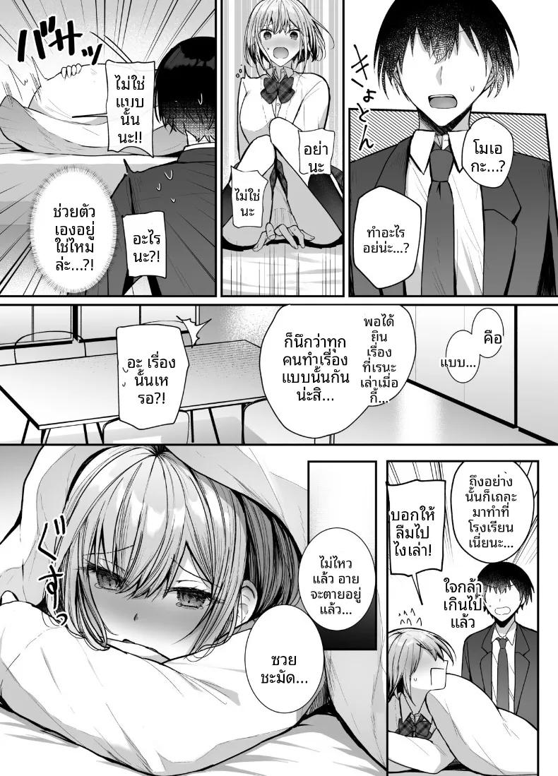 Doujin-Lc- อ่าน โดจิน มังฮวา เกาหลี ญี่ปุ่น จีน แปลไทย จากเพื่อนสนิทสู่วันที่หัวใจใกล้ชิด (glycogen) ตอนที่ 1 2 3 4 5 6 7 8 9 10 11 12 13 14 ฟรี ไม่มีโฆษณา อ่าน โดจิน Manhwa เกาหลี ญี่ปุ่น จีน เรามีครบ คัดมาให้เน้นๆ โดจิน 18+ รับประกันความฟินโดย  Doujin Lc