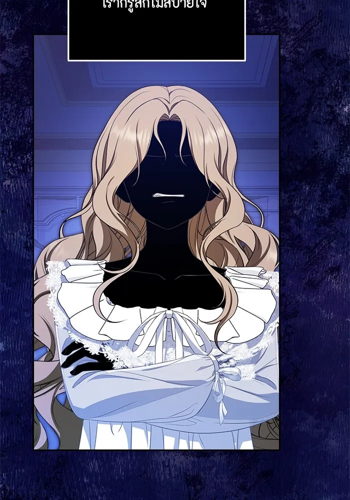 ละครชีวิตลิขิตรัก ตอนที่ 3 รูปที่ 52