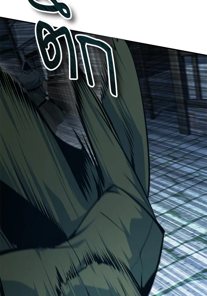 ศาสตราจารย์จำเป็นแห่งอะคาเดมี ตอนที่ 119 รูปที่ 130