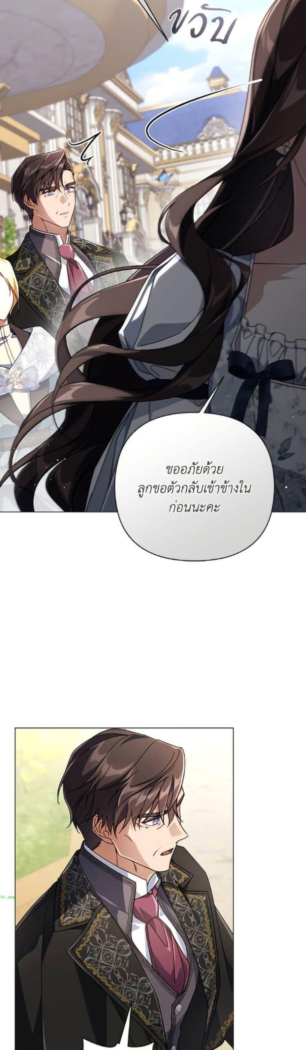 Manga-lc-com อ่านมังงะ อ่านการ์ตูน ออนไลน์ ฟรี Villainess Streamer ตอนที่ 1 2 3 4 5 6 7 8 9 10 11 12 13 14 ฟรี ไม่มีโฆษณา Manga-lc - อ่าน มังงะ อ่าน การ์ตูน ออนไลน์ อ่านมังงะ ฟรี