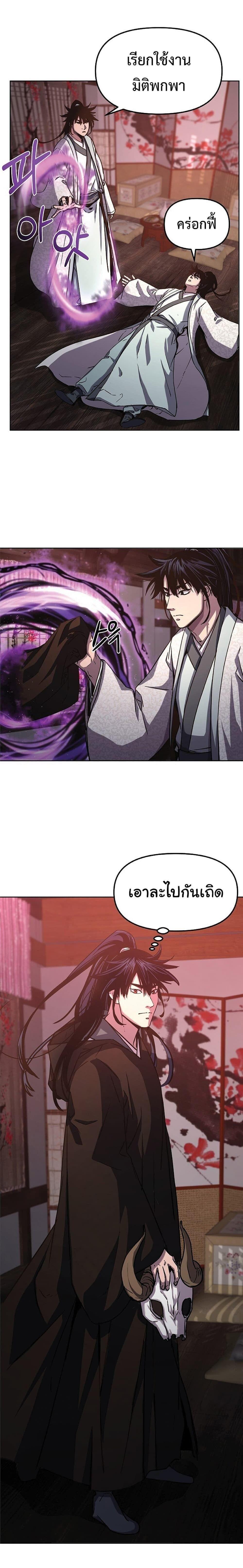 Manga-lc-com อ่านมังงะ อ่านการ์ตูน ออนไลน์ ฟรี The Reborn Ranker Chronicles ตอนที่ 1 2 3 4 5 6 7 8 9 10 11 12 13 14 ฟรี ไม่มีโฆษณา Manga-lc - อ่าน มังงะ อ่าน การ์ตูน ออนไลน์ อ่านมังงะ ฟรี