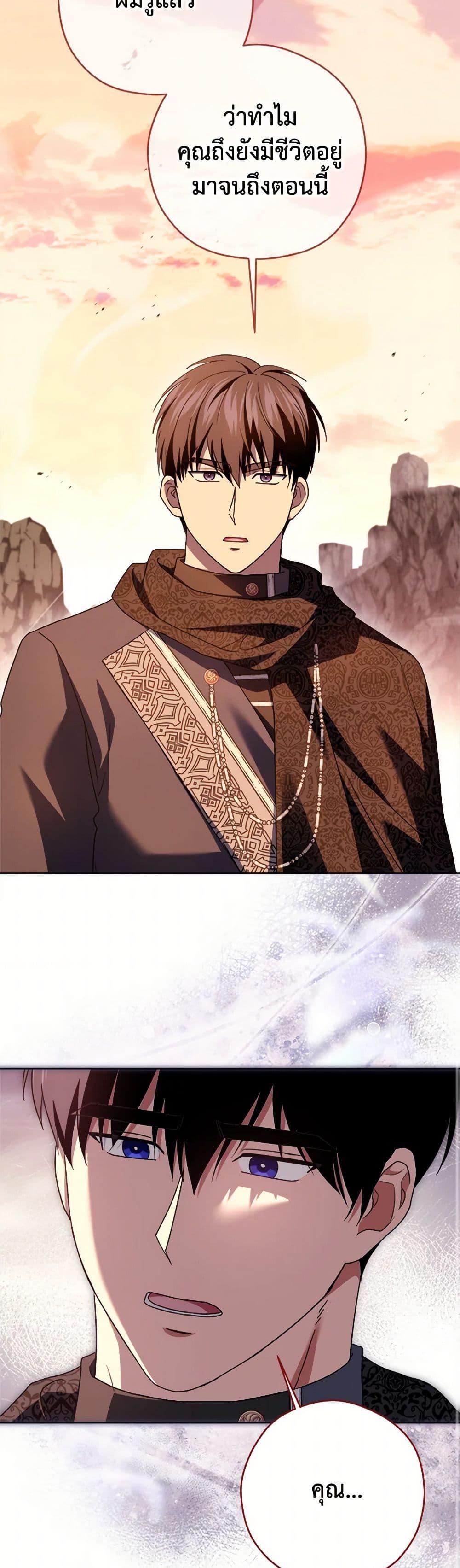 Manga-lc-com อ่านมังงะ อ่านการ์ตูน ออนไลน์ ฟรี I Went On Strike Because It Was A Time Limit ตอนที่ 1 2 3 4 5 6 7 8 9 10 11 12 13 14 ฟรี ไม่มีโฆษณา Manga-lc - อ่าน มังงะ อ่าน การ์ตูน ออนไลน์ อ่านมังงะ ฟรี