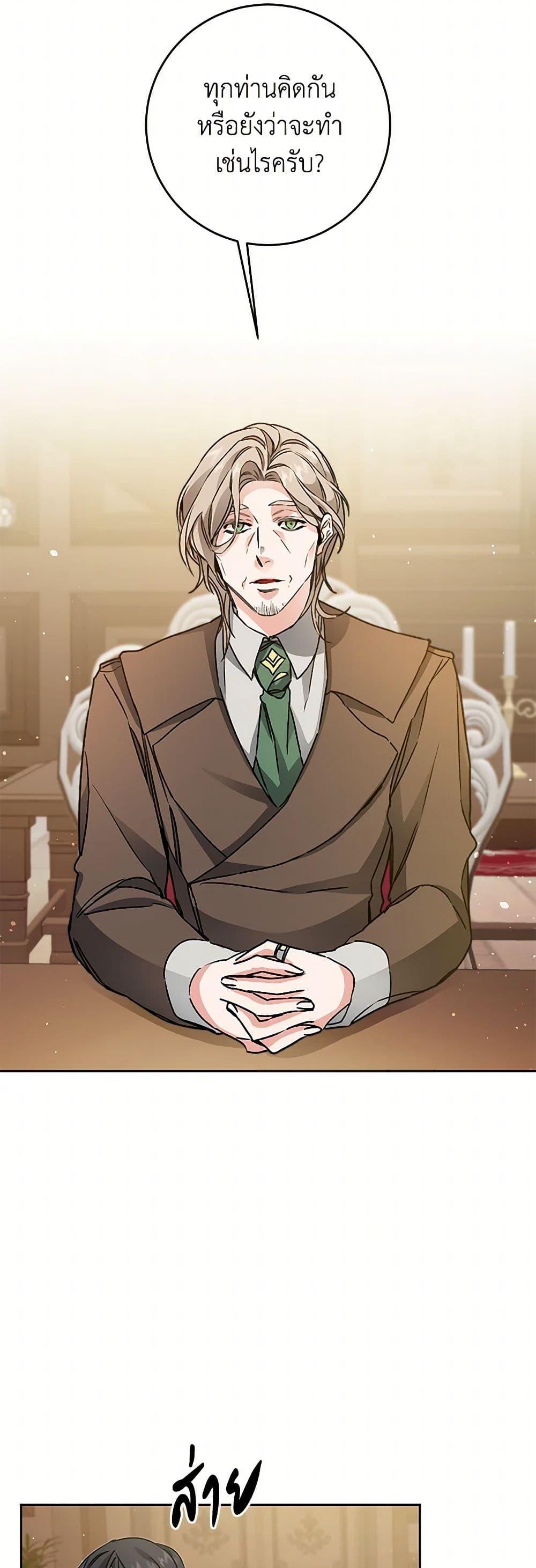 Manga-lc-com อ่านมังงะ อ่านการ์ตูน ออนไลน์ ฟรี I’ve Become the Villainous Empress of a Novel ตอนที่ 1 2 3 4 5 6 7 8 9 10 11 12 13 14 ฟรี ไม่มีโฆษณา Manga-lc - อ่าน มังงะ อ่าน การ์ตูน ออนไลน์ อ่านมังงะ ฟรี