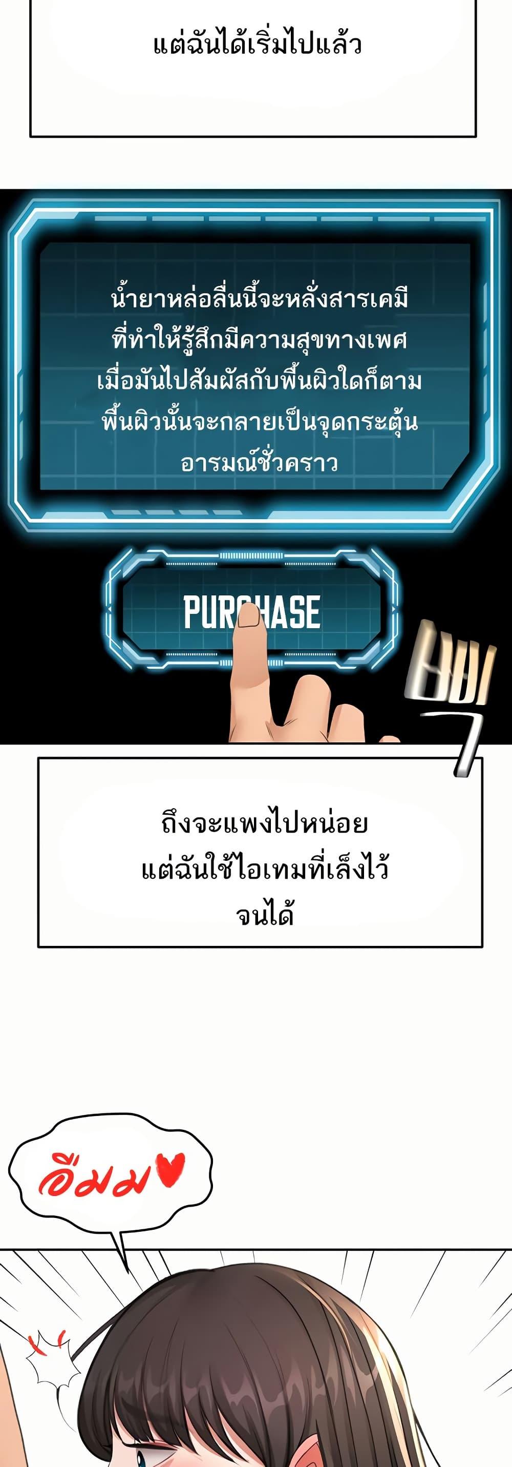 Doujin-Lc- อ่าน โดจิน มังฮวา เกาหลี ญี่ปุ่น จีน แปลไทย Rooftop Sex King ตอนที่ 1 2 3 4 5 6 7 8 9 10 11 12 13 14 ฟรี ไม่มีโฆษณา อ่าน โดจิน Manhwa เกาหลี ญี่ปุ่น จีน เรามีครบ คัดมาให้เน้นๆ โดจิน 18+ รับประกันความฟินโดย  Doujin Lc