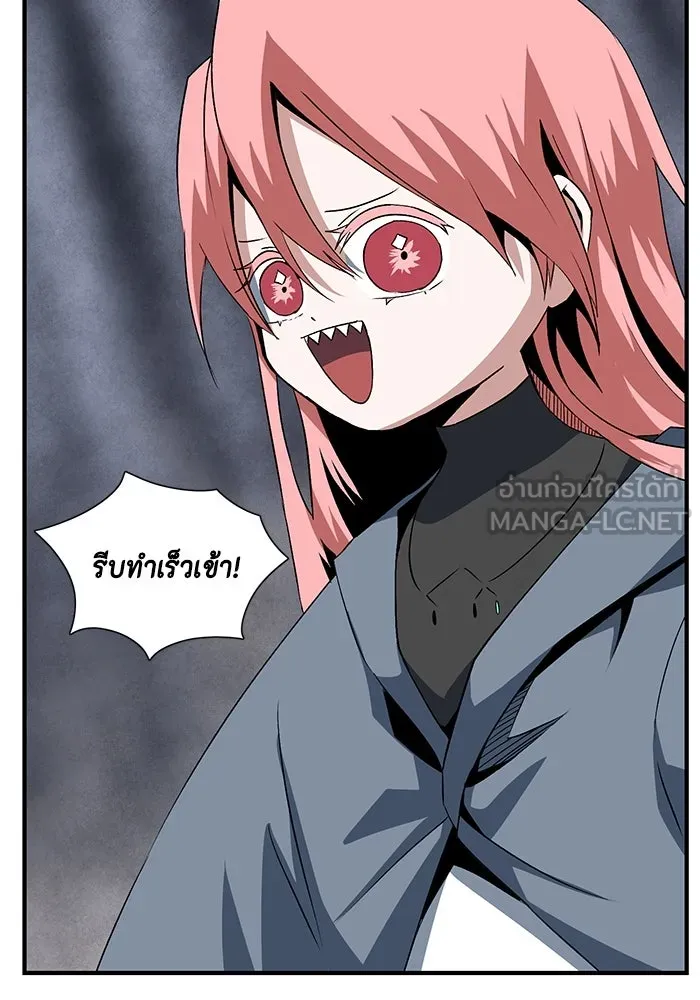 หนึ่งก้าวสู่เจ้ามาร ตอนที่ 66 ราชา (23) รูปที่ 45