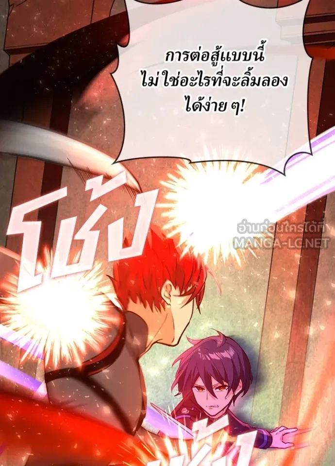 เป้าหมายครั้งที่ 2 ตอนที่ 14 รูปที่ 18
