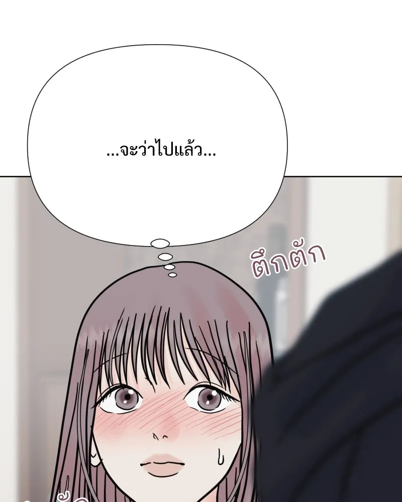 รักนี้ไม่ต้องมีเซนส์ ตอนที่ 76 รูปที่ 20