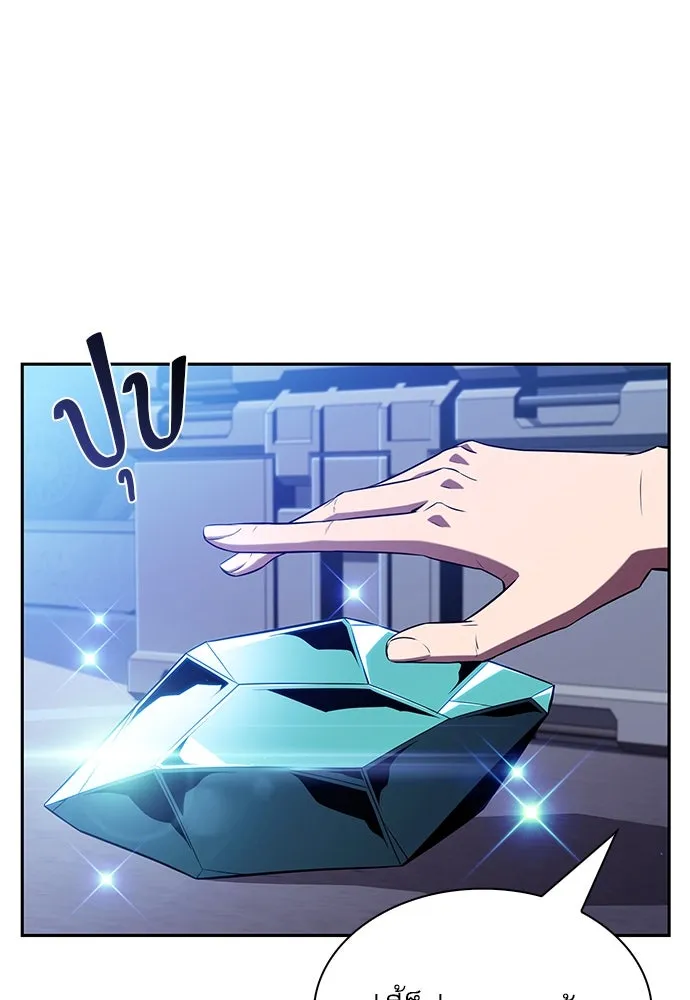 ครัวผู้กล้าท้าให้ชิม ตอนที่ 20 รูปที่ 106