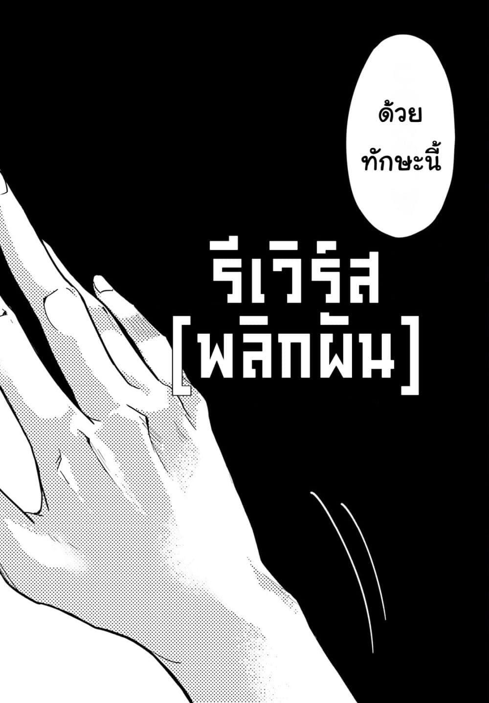 Manga-lc-com อ่านมังงะ อ่านการ์ตูน ออนไลน์ ฟรี Hazure Skill Ga Kakusei Shitanode, Shitagerareta Kako Wo Jiyuna Jinsei Ni Hanten Shimasu! ตอนที่ 1 2 3 4 5 6 7 8 9 10 11 12 13 14 ฟรี ไม่มีโฆษณา Manga-lc - อ่าน มังงะ อ่าน การ์ตูน ออนไลน์ อ่านมังงะ ฟรี