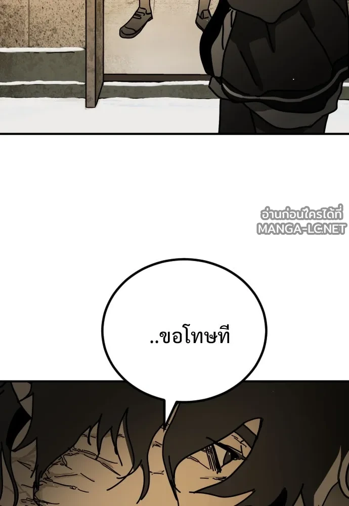 Manga-lc-com อ่านมังงะ อ่านการ์ตูน ออนไลน์ ฟรี วันดีคืนดี โซลก็ ตอนที่ 1 2 3 4 5 6 7 8 9 10 11 12 13 14 ฟรี ไม่มีโฆษณา Manga-lc - อ่าน มังงะ อ่าน การ์ตูน ออนไลน์ อ่านมังงะ ฟรี