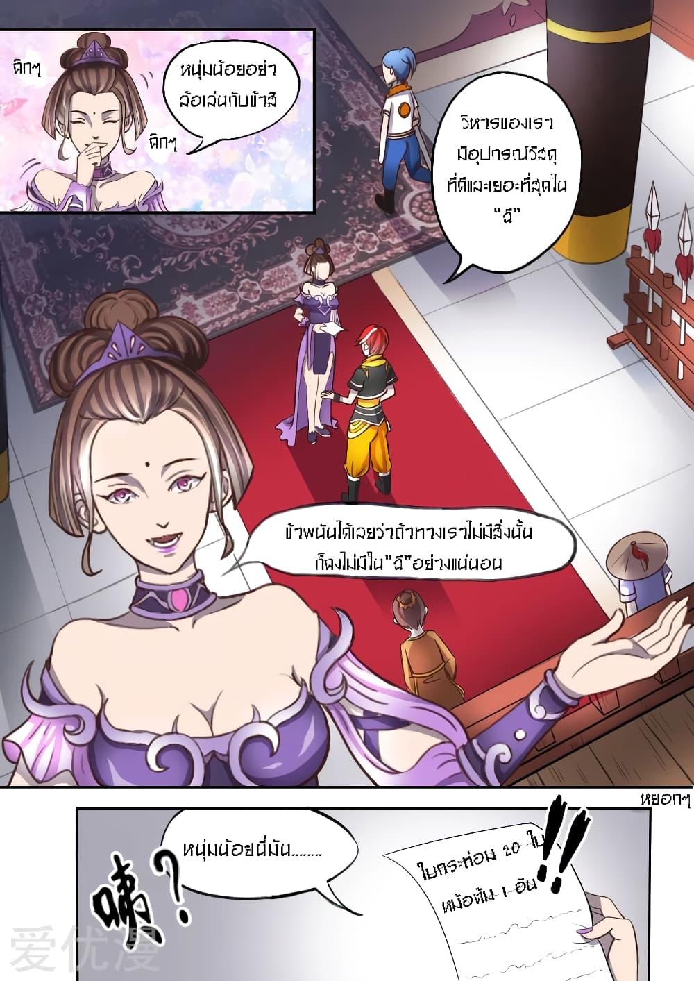 Manga-lc-com อ่านมังงะ อ่านการ์ตูน ออนไลน์ ฟรี Martial Master ตอนที่ 1 2 3 4 5 6 7 8 9 10 11 12 13 14 ฟรี ไม่มีโฆษณา Manga-lc - อ่าน มังงะ อ่าน การ์ตูน ออนไลน์ อ่านมังงะ ฟรี