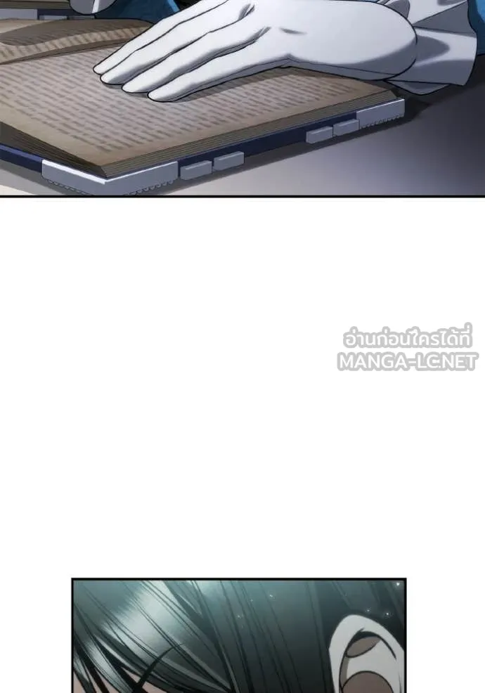 ชาตินนี้น้องขอ ตอนที่ 153 รูปที่ 30