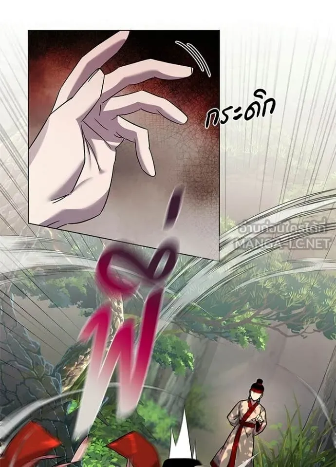 คืนแห่งโทแกบี ตอนที่ 106 รูปที่ 73