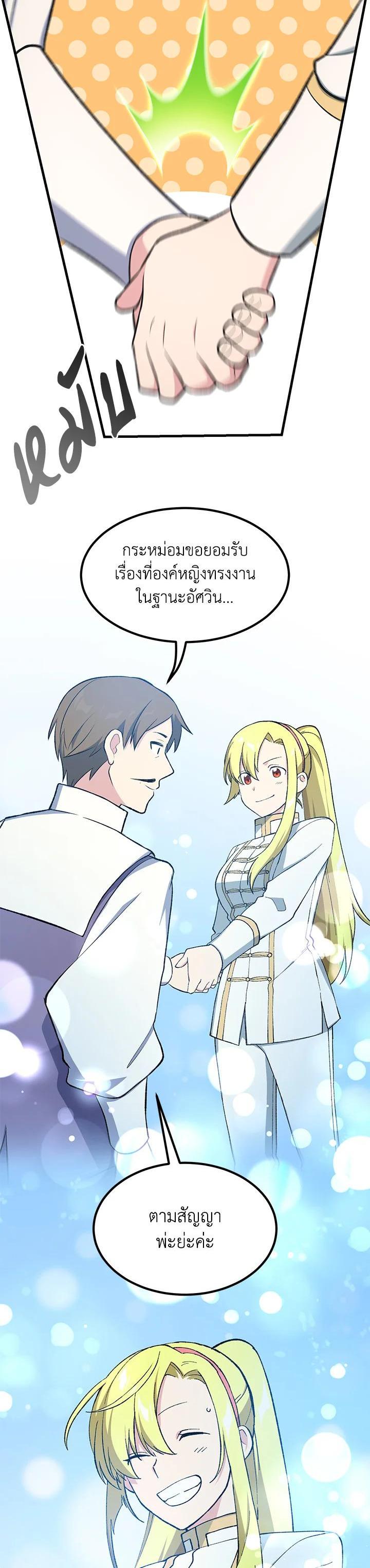 Manga-lc-com อ่านมังงะ อ่านการ์ตูน ออนไลน์ ฟรี How the Pro in His Past Life Sucks the Sweet Honey ตอนที่ 1 2 3 4 5 6 7 8 9 10 11 12 13 14 ฟรี ไม่มีโฆษณา Manga-lc - อ่าน มังงะ อ่าน การ์ตูน ออนไลน์ อ่านมังงะ ฟรี