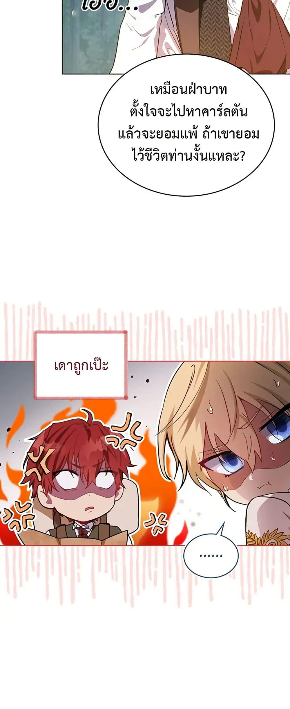 Manga-lc-com อ่านมังงะ อ่านการ์ตูน ออนไลน์ ฟรี The Fallen Duke & the Knight Who Hated Him ตอนที่ 1 2 3 4 5 6 7 8 9 10 11 12 13 14 ฟรี ไม่มีโฆษณา Manga-lc - อ่าน มังงะ อ่าน การ์ตูน ออนไลน์ อ่านมังงะ ฟรี