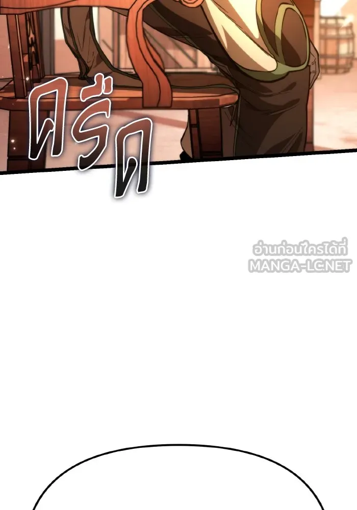 การแข่งขันของผู้เกิดใหม่ ตอนที่ 76 รูปที่ 120