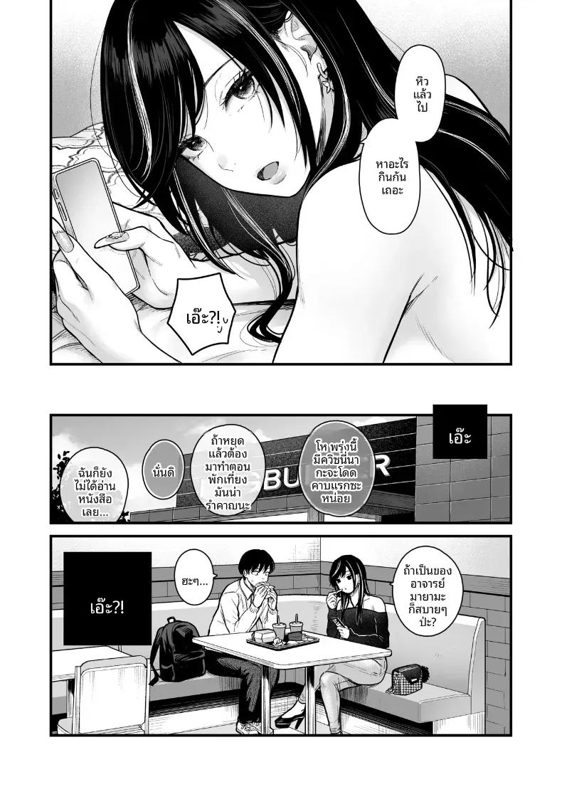 Doujin-Lc- อ่าน โดจิน มังฮวา เกาหลี ญี่ปุ่น จีน แปลไทย ทำกับสาวเกลในห้อง [Tetsuyashiki_(Kontetsu)]_Class_no_Cool_Gal_to_Yobidashi_Sex ตอนที่ 1 2 3 4 5 6 7 8 9 10 11 12 13 14 ฟรี ไม่มีโฆษณา อ่าน โดจิน Manhwa เกาหลี ญี่ปุ่น จีน เรามีครบ คัดมาให้เน้นๆ โดจิน 18+ รับประกันความฟินโดย  Doujin Lc