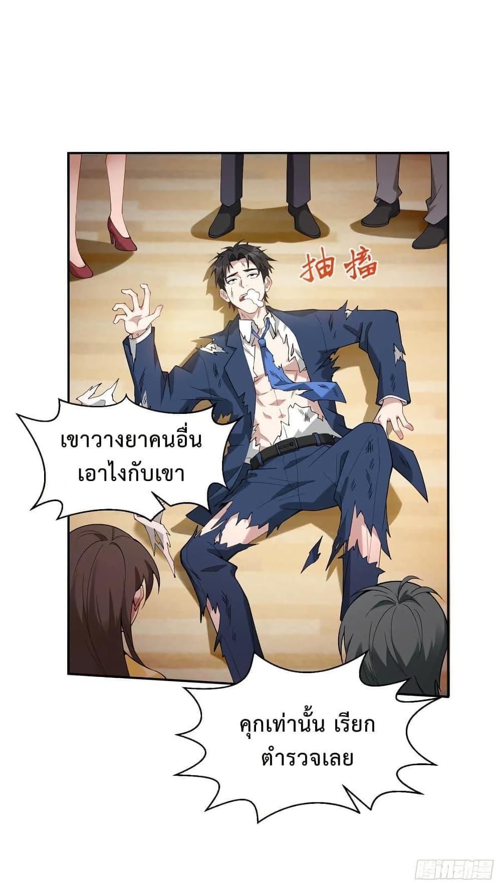 Manga-lc-com อ่านมังงะ อ่านการ์ตูน ออนไลน์ ฟรี GOD Money Millions Millions Millions ตอนที่ 1 2 3 4 5 6 7 8 9 10 11 12 13 14 ฟรี ไม่มีโฆษณา Manga-lc - อ่าน มังงะ อ่าน การ์ตูน ออนไลน์ อ่านมังงะ ฟรี