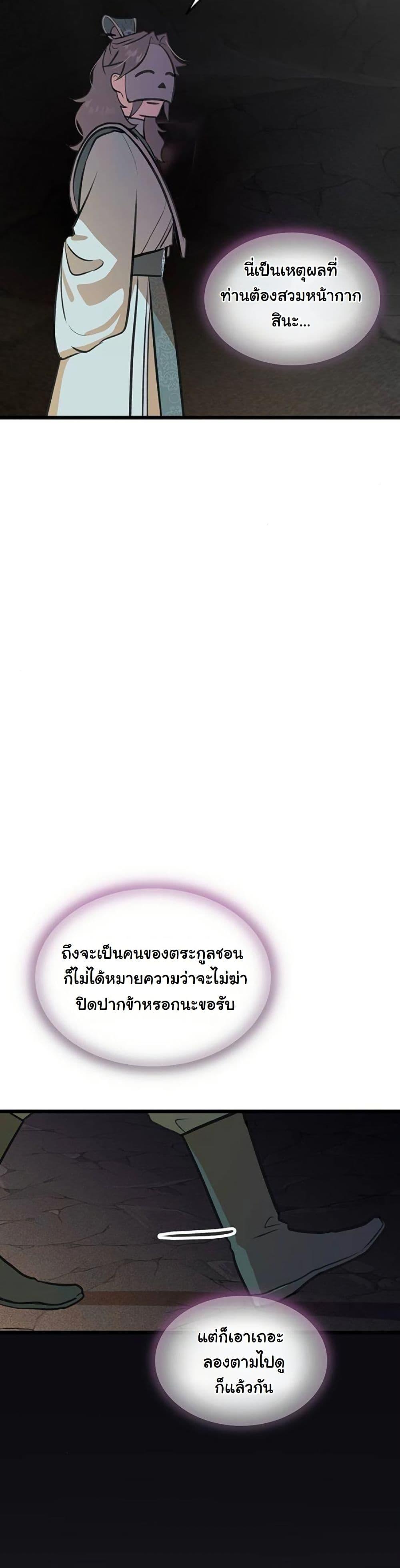 Manga-lc-com อ่านมังงะ อ่านการ์ตูน ออนไลน์ ฟรี My Wife is the Demonic Cult Leader ตอนที่ 1 2 3 4 5 6 7 8 9 10 11 12 13 14 ฟรี ไม่มีโฆษณา Manga-lc - อ่าน มังงะ อ่าน การ์ตูน ออนไลน์ อ่านมังงะ ฟรี
