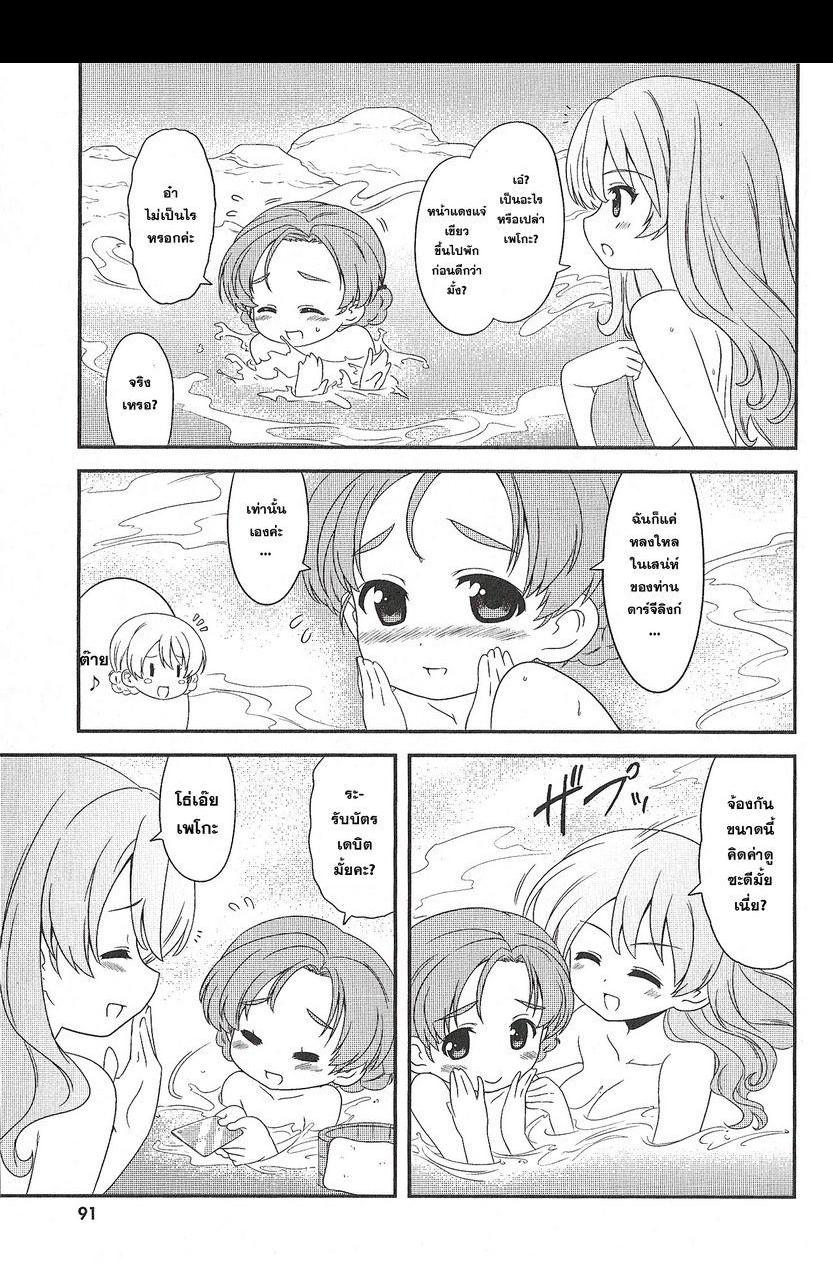 Manga-lc-com อ่านมังงะ อ่านการ์ตูน ออนไลน์ ฟรี Girls & Panzer – Motto Love Love Sakusen Desu! ตอนที่ 1 2 3 4 5 6 7 8 9 10 11 12 13 14 ฟรี ไม่มีโฆษณา Manga-lc - อ่าน มังงะ อ่าน การ์ตูน ออนไลน์ อ่านมังงะ ฟรี