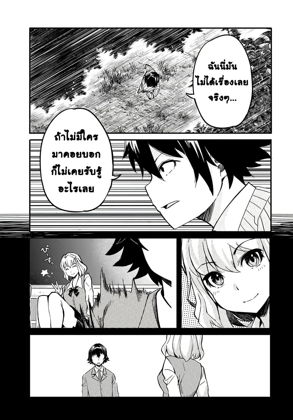 Manga-lc-com อ่านมังงะ อ่านการ์ตูน ออนไลน์ ฟรี Aru Hi Totsuzen Gal no Iinazuke ga Dekita ตอนที่ 1 2 3 4 5 6 7 8 9 10 11 12 13 14 ฟรี ไม่มีโฆษณา Manga-lc - อ่าน มังงะ อ่าน การ์ตูน ออนไลน์ อ่านมังงะ ฟรี