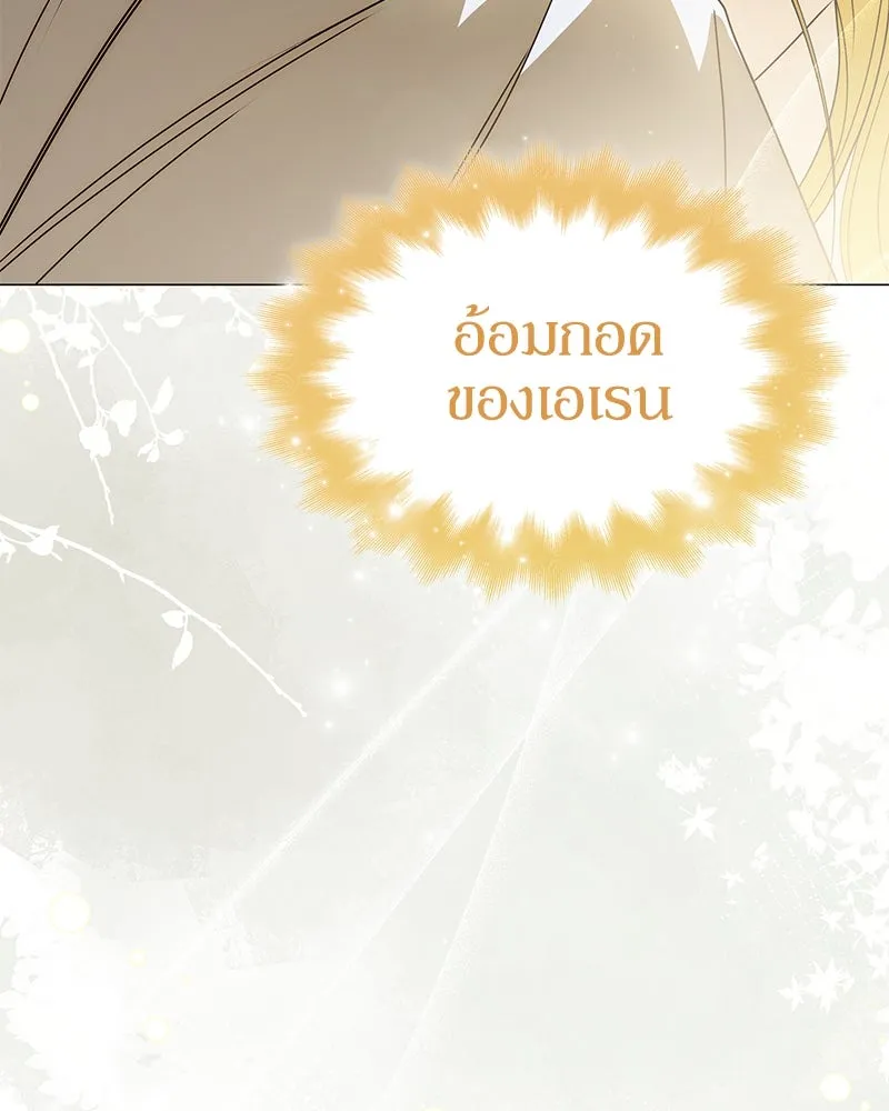 กำราบรักร้ายนายจอมพยศ ตอนที่ 61 รูปที่ 160