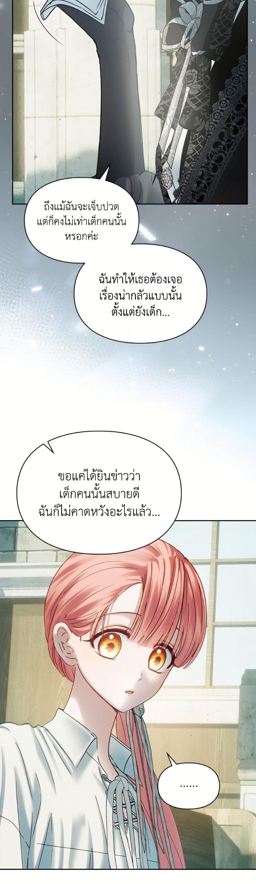 Manga-lc-com อ่านมังงะ อ่านการ์ตูน ออนไลน์ ฟรี Baby Prisoner of the Winter Castle ตอนที่ 1 2 3 4 5 6 7 8 9 10 11 12 13 14 ฟรี ไม่มีโฆษณา Manga-lc - อ่าน มังงะ อ่าน การ์ตูน ออนไลน์ อ่านมังงะ ฟรี