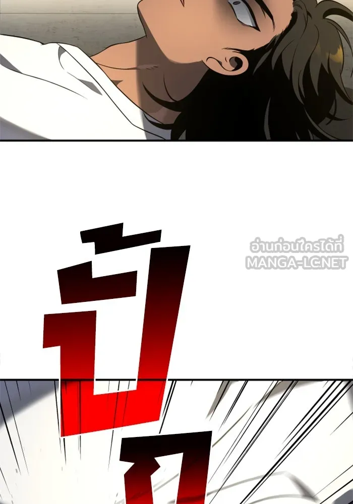 อดีตบอสหอคอย ตอนที่ 6 รูปที่ 156