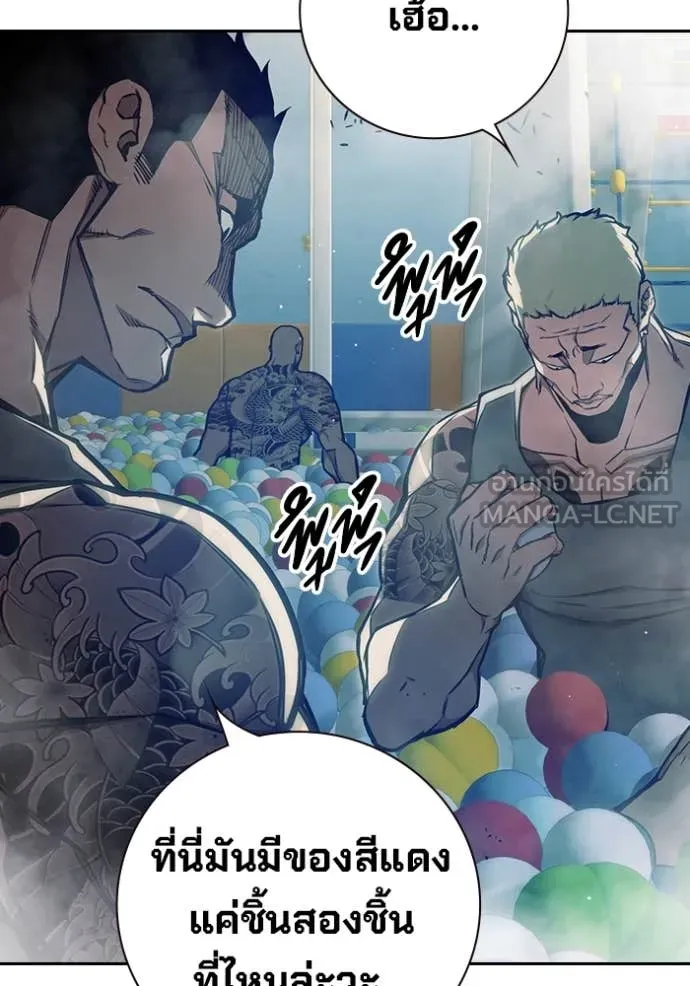 เยาวชนคนคุก ตอนที่ 61 รูปที่ 211