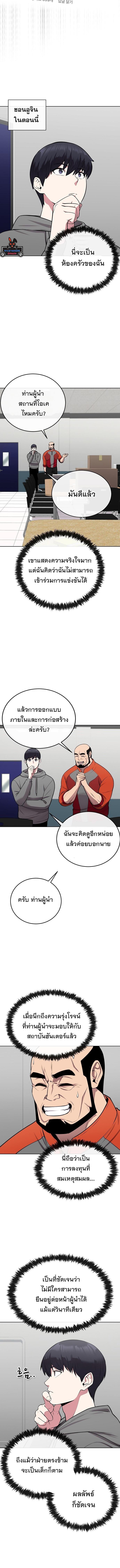 Manga-lc-com อ่านมังงะ อ่านการ์ตูน ออนไลน์ ฟรี Heavenly Demon Wants to Be A Chef ตอนที่ 1 2 3 4 5 6 7 8 9 10 11 12 13 14 ฟรี ไม่มีโฆษณา Manga-lc - อ่าน มังงะ อ่าน การ์ตูน ออนไลน์ อ่านมังงะ ฟรี