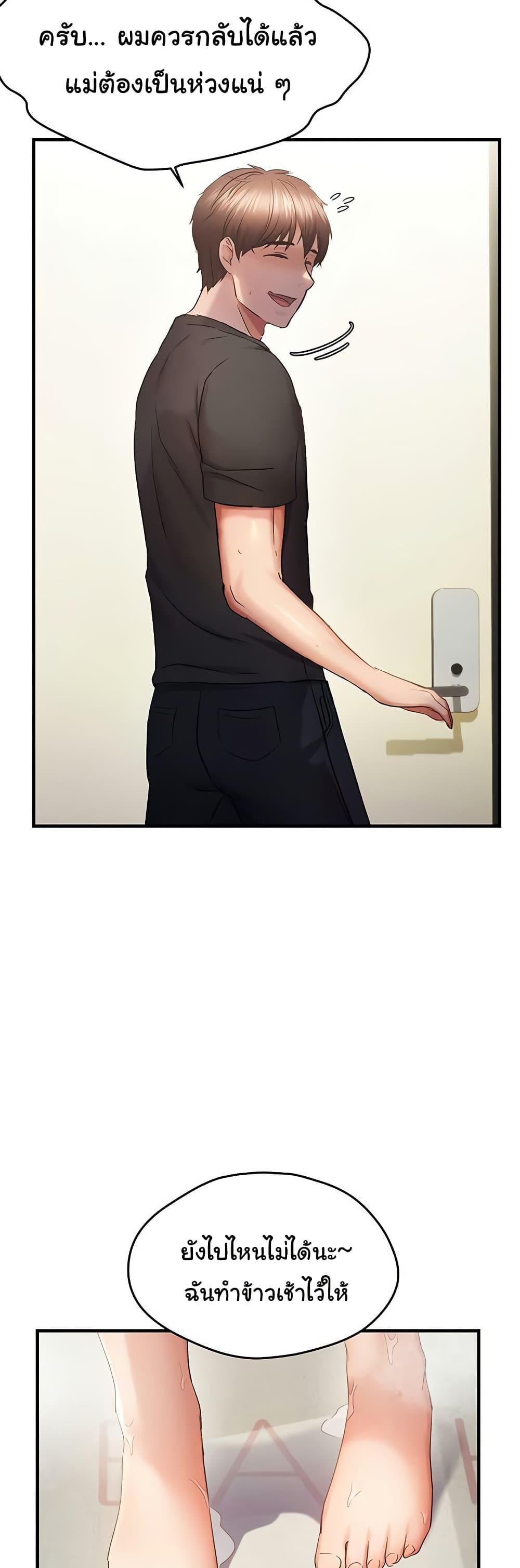 Doujin-Lc- อ่าน โดจิน มังฮวา เกาหลี ญี่ปุ่น จีน แปลไทย Disciplining the Top Delinquent Bitch ตอนที่ 1 2 3 4 5 6 7 8 9 10 11 12 13 14 ฟรี ไม่มีโฆษณา อ่าน โดจิน Manhwa เกาหลี ญี่ปุ่น จีน เรามีครบ คัดมาให้เน้นๆ โดจิน 18+ รับประกันความฟินโดย  Doujin Lc