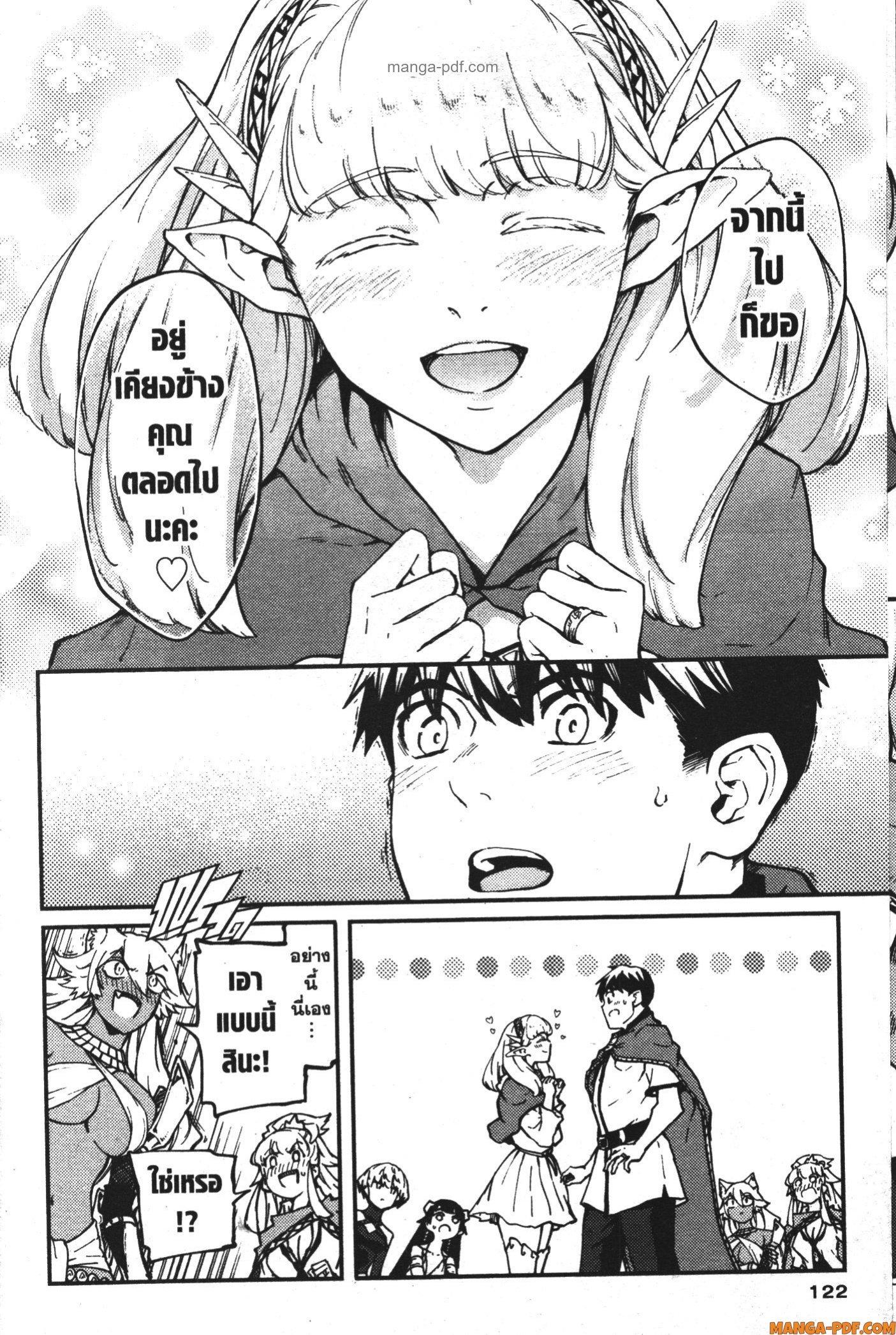 Manga-lc-com อ่านมังงะ อ่านการ์ตูน ออนไลน์ ฟรี Kekkon Yubiwa Monogatari ตอนที่ 1 2 3 4 5 6 7 8 9 10 11 12 13 14 ฟรี ไม่มีโฆษณา Manga-lc - อ่าน มังงะ อ่าน การ์ตูน ออนไลน์ อ่านมังงะ ฟรี