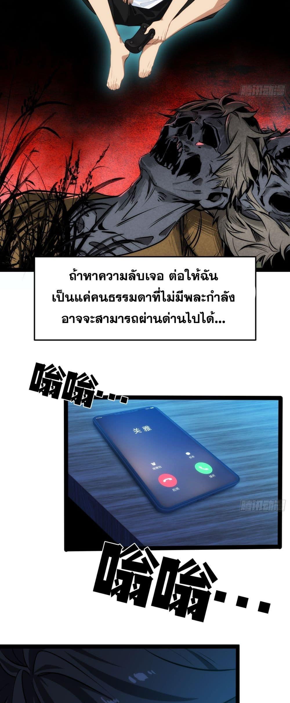 Manga-lc-com อ่านมังงะ อ่านการ์ตูน ออนไลน์ ฟรี Spirit Realm Walker ตอนที่ 1 2 3 4 5 6 7 8 9 10 11 12 13 14 ฟรี ไม่มีโฆษณา Manga-lc - อ่าน มังงะ อ่าน การ์ตูน ออนไลน์ อ่านมังงะ ฟรี