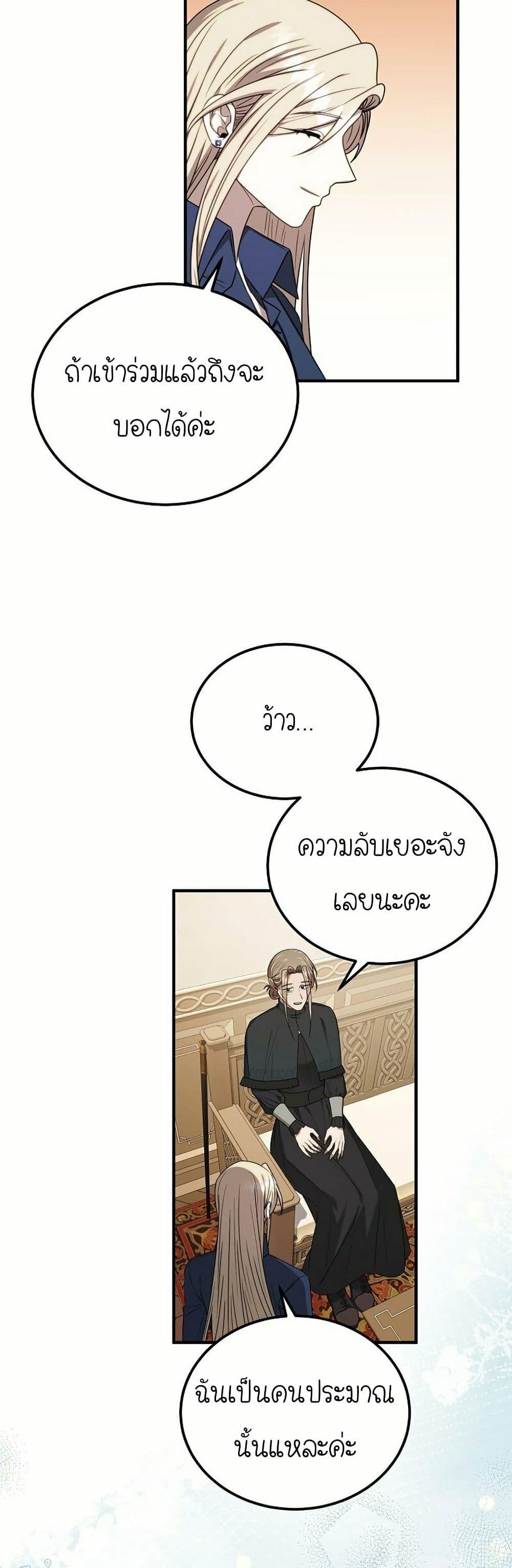 Manga-lc-com อ่านมังงะ อ่านการ์ตูน ออนไลน์ ฟรี Isn’s This Inside the Game ตอนที่ 1 2 3 4 5 6 7 8 9 10 11 12 13 14 ฟรี ไม่มีโฆษณา Manga-lc - อ่าน มังงะ อ่าน การ์ตูน ออนไลน์ อ่านมังงะ ฟรี