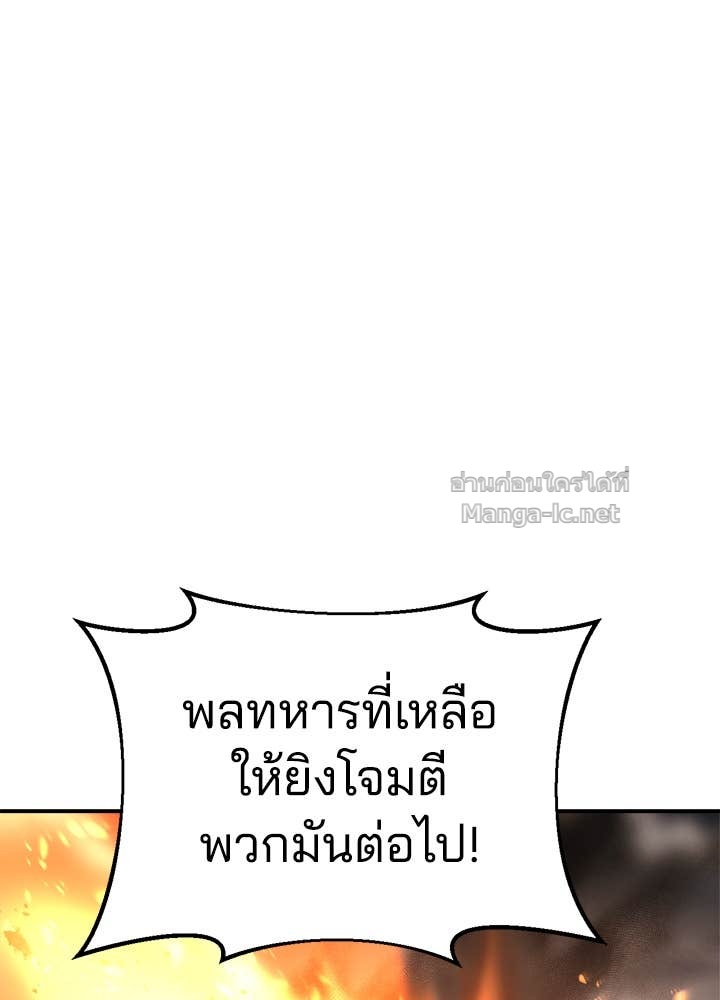 Doujin-Lc- อ่าน โดจิน มังฮวา เกาหลี ญี่ปุ่น จีน แปลไทย ผู้พิชิตเกมป้องกันฐาน ตอนที่ 1 2 3 4 5 6 7 8 9 10 11 12 13 14 ฟรี ไม่มีโฆษณา อ่าน โดจิน Manhwa เกาหลี ญี่ปุ่น จีน เรามีครบ คัดมาให้เน้นๆ โดจิน 18+ รับประกันความฟินโดย Doujin Lc