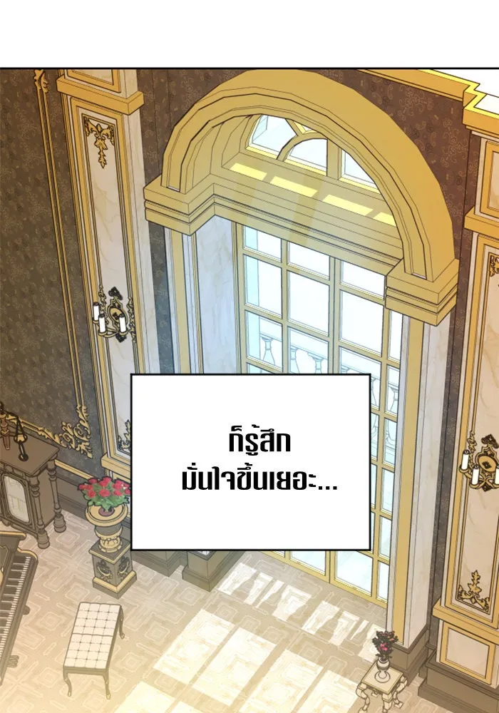 ชิงชีวิตพลิกลิขิตชะตา ตอนที่ 62. เกิดการนองเลือด(1) รูปที่ 80