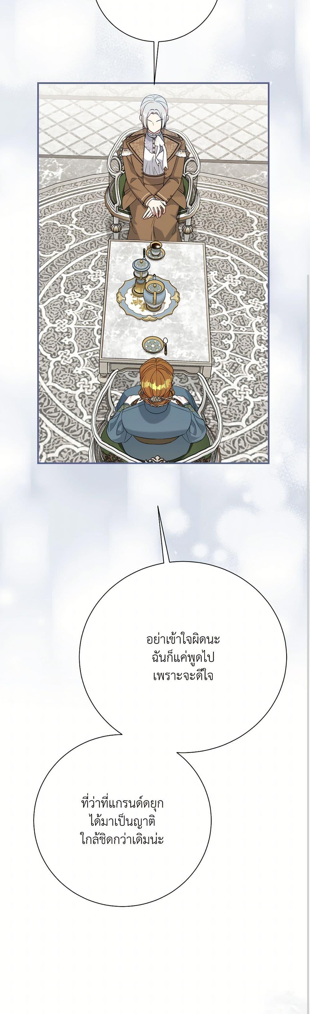 Manga-lc-com อ่านมังงะ อ่านการ์ตูน ออนไลน์ ฟรี I Can’t Keep Up With My Stallion Duke ตอนที่ 1 2 3 4 5 6 7 8 9 10 11 12 13 14 ฟรี ไม่มีโฆษณา Manga-lc - อ่าน มังงะ อ่าน การ์ตูน ออนไลน์ อ่านมังงะ ฟรี