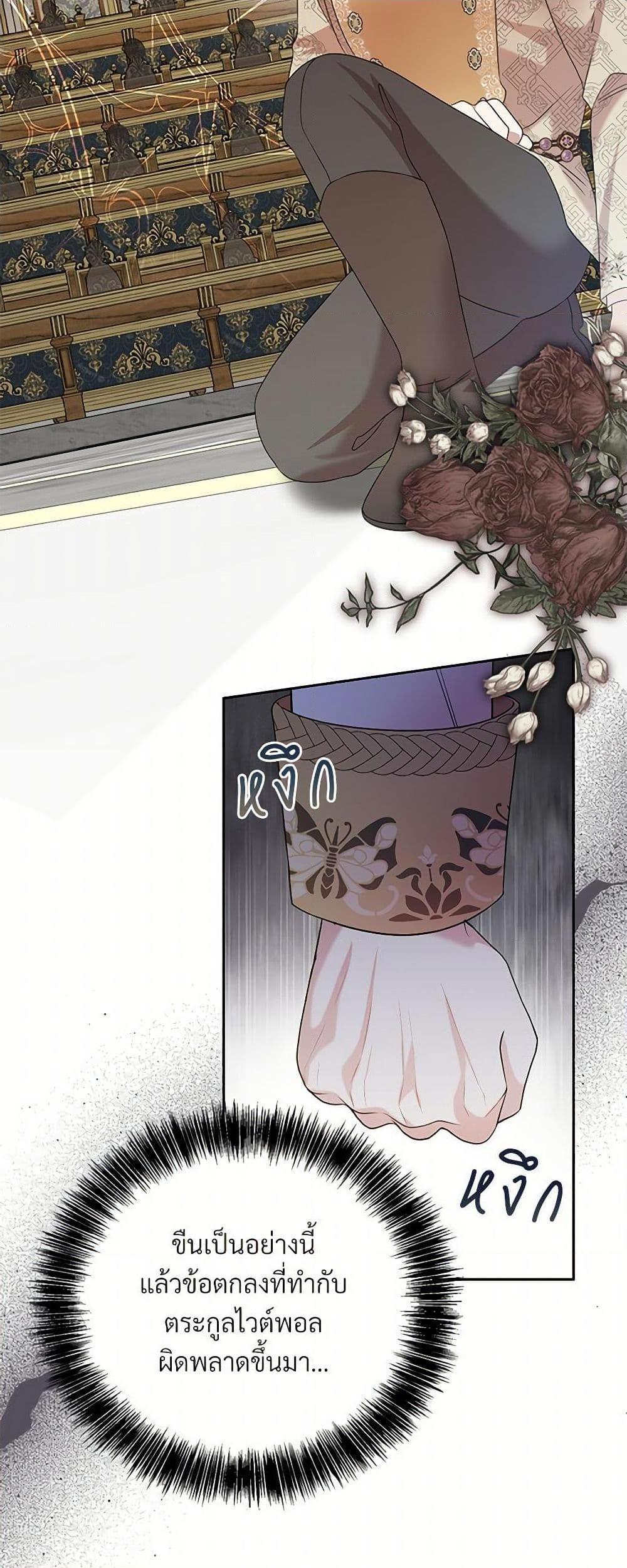 Manga-lc-com อ่านมังงะ อ่านการ์ตูน ออนไลน์ ฟรี I Can’t Keep Up With My Stallion Duke ตอนที่ 1 2 3 4 5 6 7 8 9 10 11 12 13 14 ฟรี ไม่มีโฆษณา Manga-lc - อ่าน มังงะ อ่าน การ์ตูน ออนไลน์ อ่านมังงะ ฟรี