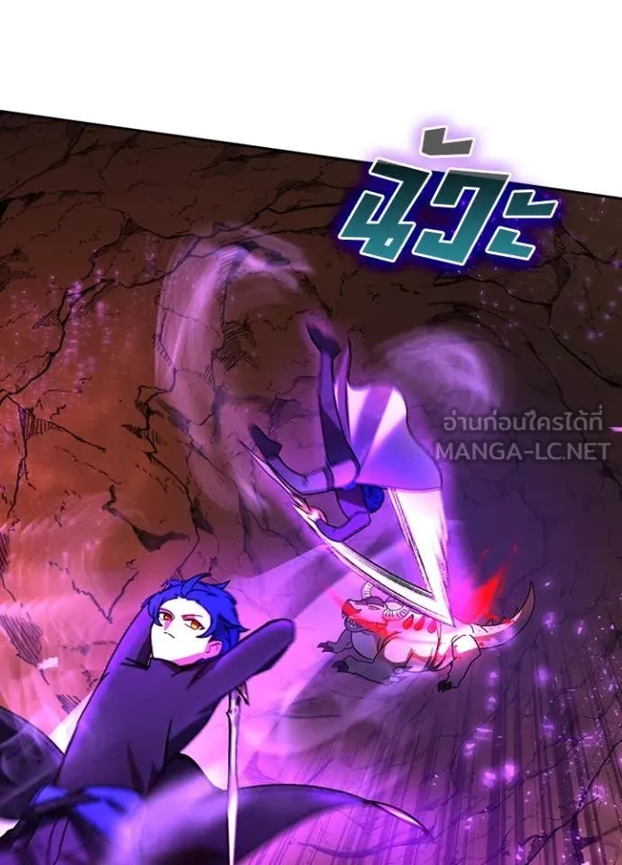 เป้าหมายครั้งที่ 2 ตอนที่ 52 รูปที่ 8