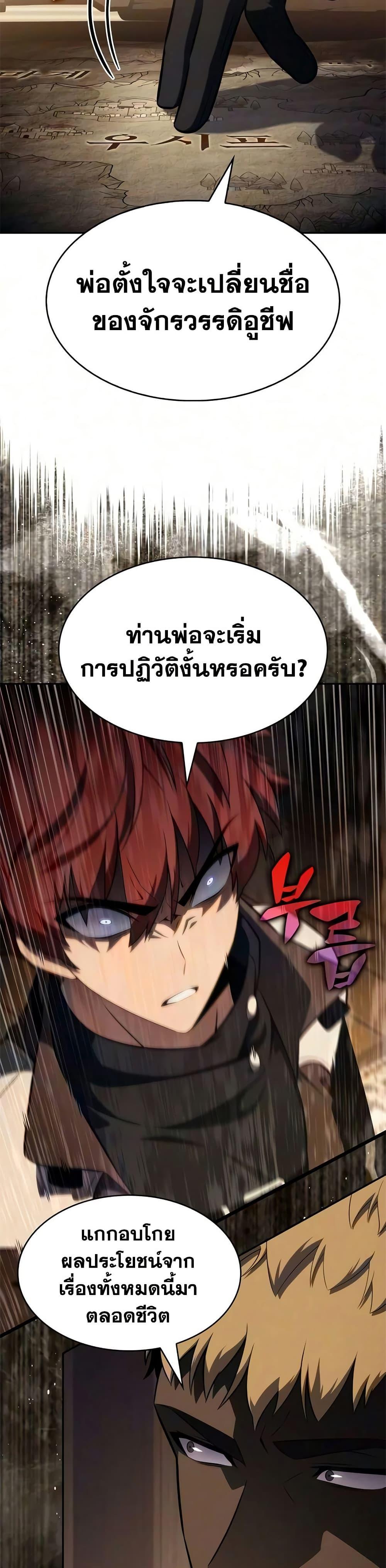 Manga-lc-com อ่านมังงะ อ่านการ์ตูน ออนไลน์ ฟรี The Regressed Son of a Duke is an Assassin ตอนที่ 1 2 3 4 5 6 7 8 9 10 11 12 13 14 ฟรี ไม่มีโฆษณา Manga-lc - อ่าน มังงะ อ่าน การ์ตูน ออนไลน์ อ่านมังงะ ฟรี