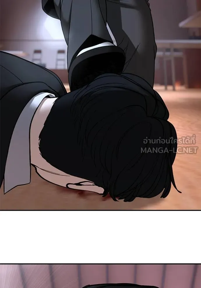 เลวฟาดเลว ตอนที่ 175 รูปที่ 72