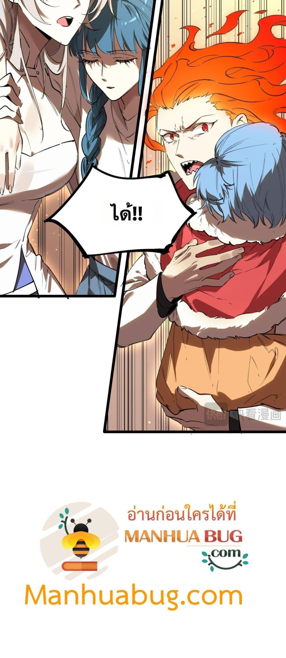 Manga-lc-com อ่านมังงะ อ่านการ์ตูน ออนไลน์ ฟรี SSSlevelSaint ตอนที่ 1 2 3 4 5 6 7 8 9 10 11 12 13 14 ฟรี ไม่มีโฆษณา Manga-lc - อ่าน มังงะ อ่าน การ์ตูน ออนไลน์ อ่านมังงะ ฟรี