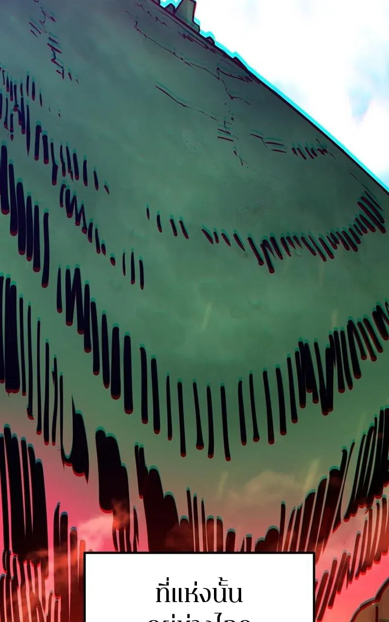 Player ตอนที่ 193 รูปที่ 47