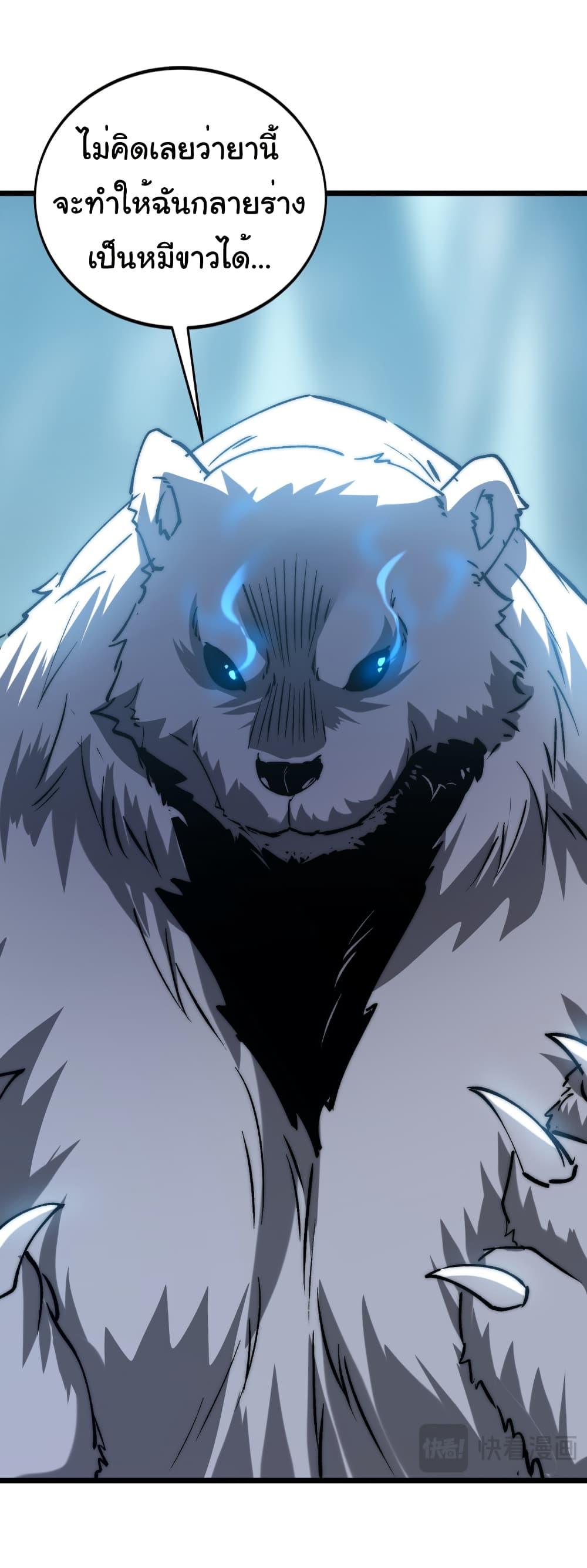 Manga-lc-com อ่านมังงะ อ่านการ์ตูน ออนไลน์ ฟรี Summon the devil, I am the abyss ตอนที่ 1 2 3 4 5 6 7 8 9 10 11 12 13 14 ฟรี ไม่มีโฆษณา Manga-lc - อ่าน มังงะ อ่าน การ์ตูน ออนไลน์ อ่านมังงะ ฟรี