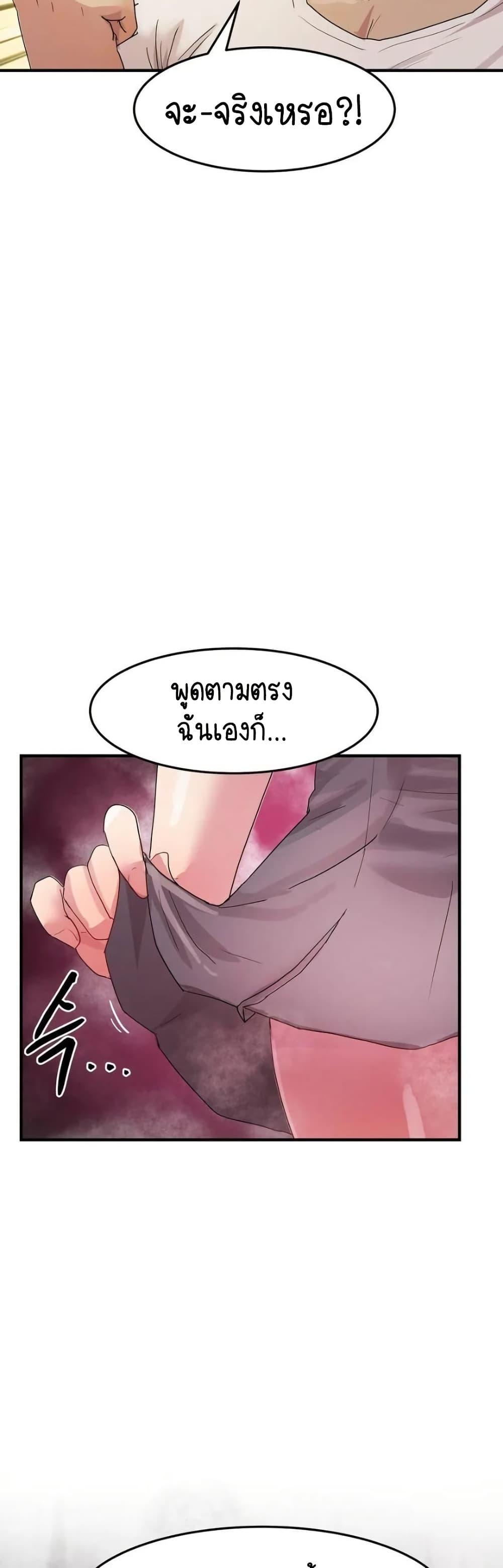 Doujin-Lc- อ่าน โดจิน มังฮวา เกาหลี ญี่ปุ่น จีน แปลไทย I Ended Up Climaxing ตอนที่ 1 2 3 4 5 6 7 8 9 10 11 12 13 14 ฟรี ไม่มีโฆษณา อ่าน โดจิน Manhwa เกาหลี ญี่ปุ่น จีน เรามีครบ คัดมาให้เน้นๆ โดจิน 18+ รับประกันความฟินโดย  Doujin Lc