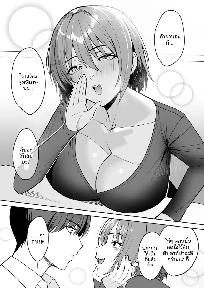 Doujin-Lc- อ่าน โดจิน มังฮวา เกาหลี ญี่ปุ่น จีน แปลไทย สวัสดิการสุดเย้ายวนคืองานของแผนกบริการพิเศษ ภาคพิเศษ (C-kyuu) ตอนที่ 1 2 3 4 5 6 7 8 9 10 11 12 13 14 ฟรี ไม่มีโฆษณา อ่าน โดจิน Manhwa เกาหลี ญี่ปุ่น จีน เรามีครบ คัดมาให้เน้นๆ โดจิน 18+ รับประกันความฟินโดย  Doujin Lc