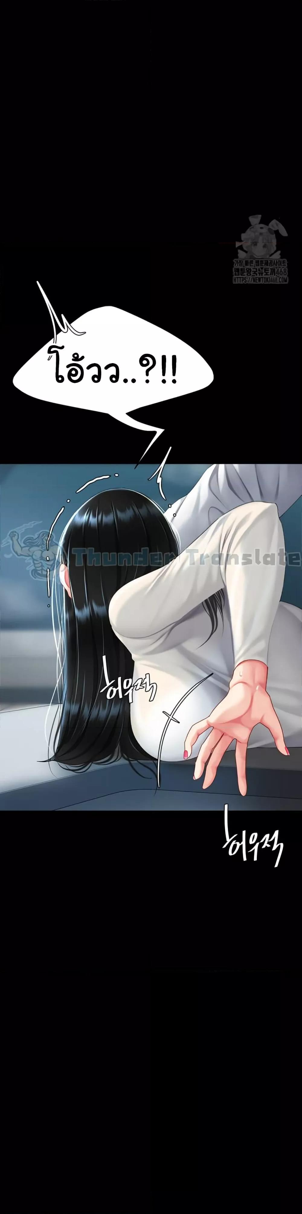 Doujin-Lc- อ่าน โดจิน มังฮวา เกาหลี ญี่ปุ่น จีน แปลไทย Go Ahead, Mom ตอนที่ 1 2 3 4 5 6 7 8 9 10 11 12 13 14 ฟรี ไม่มีโฆษณา อ่าน โดจิน Manhwa เกาหลี ญี่ปุ่น จีน เรามีครบ คัดมาให้เน้นๆ โดจิน 18+ รับประกันความฟินโดย  Doujin Lc