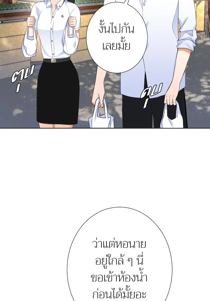 2nd Love หนุ่มเฮ้วสาวbrเปรี้ยวรักเดียวโด ตอนที่ 24 รูปที่ 53
